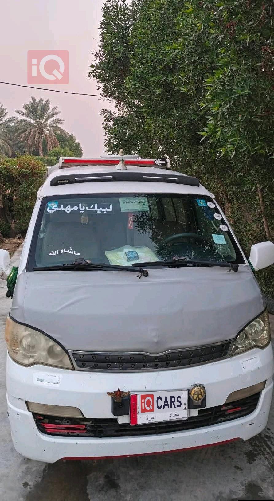 جينبي هايز